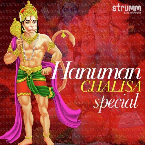 Hanuman Chalisa Special Bickram Ghosh MP3 Download